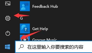 win10玩不了生化危机4解决教程