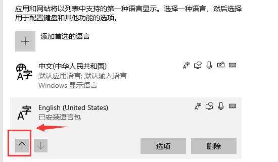 win10玩不了生化危机4解决教程