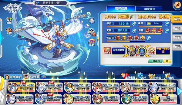 win10玩不了奥奇传说解决方法