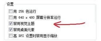 win10玩不了暗黑破坏神2解决方法