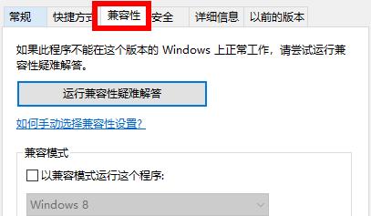 win7魔兽世界怀旧服未响应解决教程