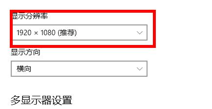 win7魔兽世界怀旧服未响应解决教程