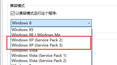 win10玩不了二战英雄解决方法
