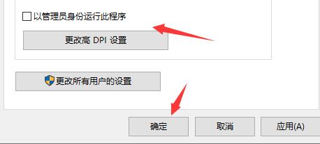 win10玩不了二战英雄解决方法