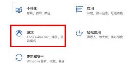 街头篮球win10安装教程 win10可不可以玩街头篮球详细介绍