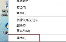 win10玩不了暗黑破坏神2解决教程