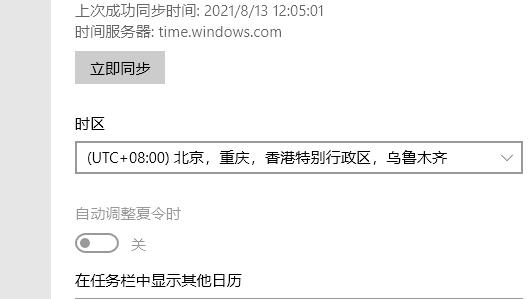 win10玩不了鬼谷八荒解决教程