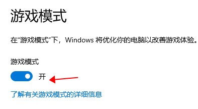 玩csgo最好用的顺畅系统推荐