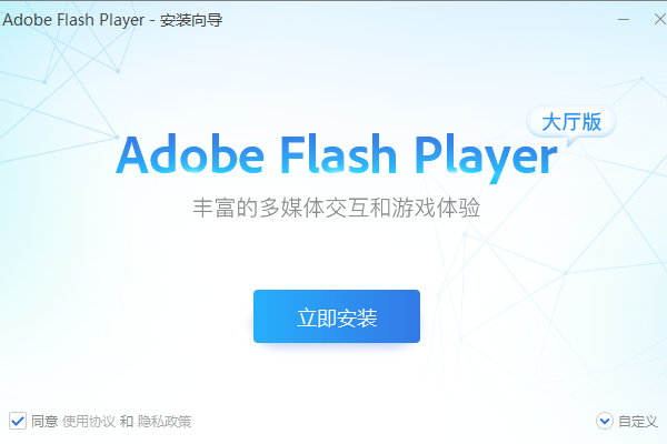 win10玩不了flash游戏解决教程