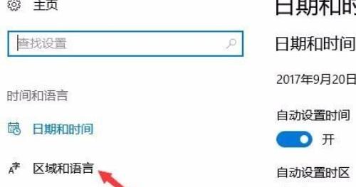 win10玩不了fifa2002解决教程