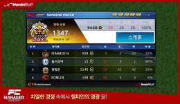 win10玩不了fm2010解决教程