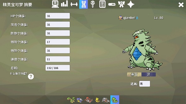 win10玩不了pokemmo解决方法