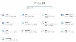 win10 20h2 卡顿 win10的20h2版本游戏卡顿解决教程
