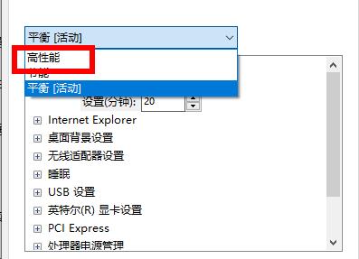 win10的20h2版本游戏卡顿解决教程