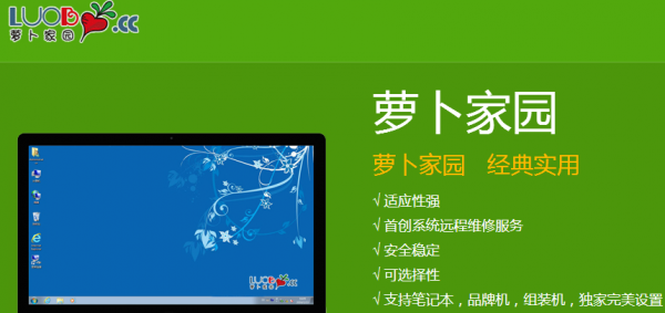电脑系统排行榜2022年前十名