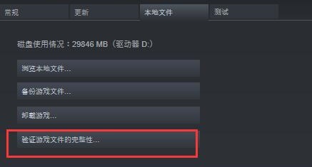 win10玩不了eu4解决教程