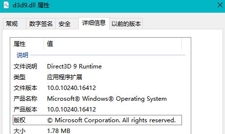 win10玩不了i社游戏解决教程