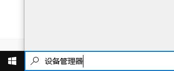 win10玩不了unity游戏解决教程