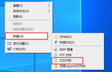 win10玩不了to the moon解决教程