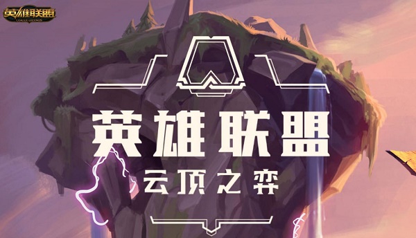 win10玩不了云顶之弈解决教程
