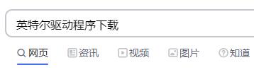 win10玩不了云顶之弈解决教程