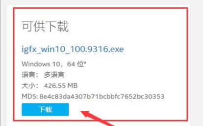 win10玩不了云顶之弈解决教程