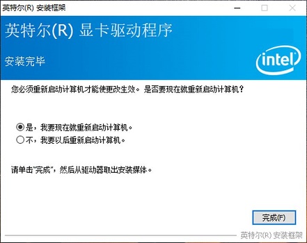win10玩不了云顶之弈解决教程