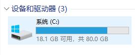 kb5003173更新安装失败解决教程