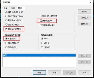 ultraedit写python方法