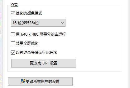 win10玩不了尤里的复仇解决教程