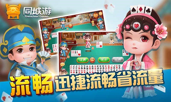 win10玩不了同城游解决方法