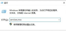 windows安全中心关闭方法 如何把windows安全中心关闭