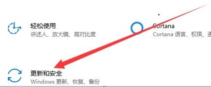 windows安全中心关闭方法