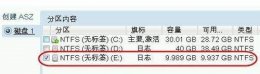 台式电脑f11还原系统步骤 电脑按f11进入怎么还原系统