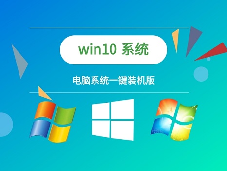 台式电脑一键还原系统方法