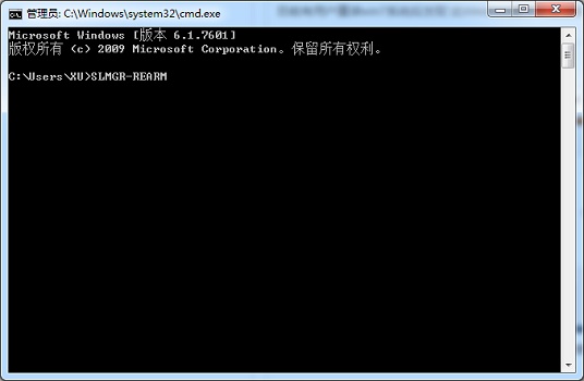电脑系统不是正版解决教程