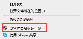 win10玩不了泰坦陨落2解决方法