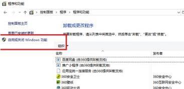 win10玩不了热血江湖解决教程