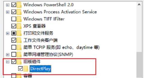 win10玩不了热血江湖解决教程