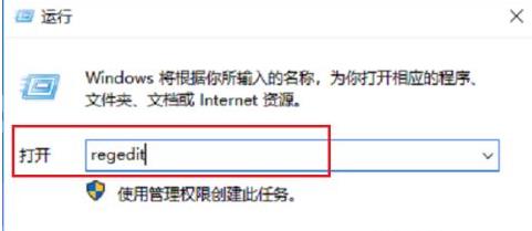 win10玩不了热血江湖解决教程