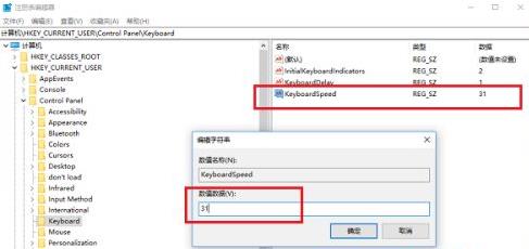 win10玩不了热血江湖解决教程