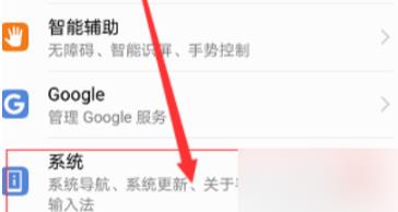 更新华为鸿蒙系统详细教程
