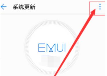 更新华为鸿蒙系统详细教程