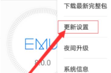 更新华为鸿蒙系统详细教程