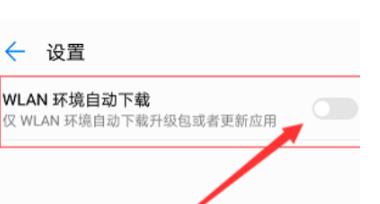 更新华为鸿蒙系统详细教程
