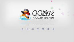 win10系统玩不了qq游戏吗 win10玩不了qq游戏解决教程