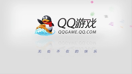 win10玩不了qq游戏解决教程