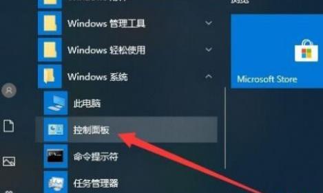 win10玩不了qq游戏解决教程