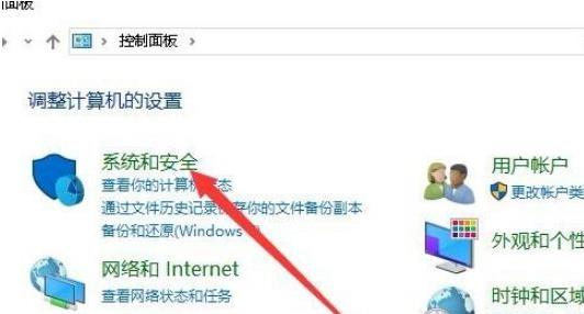 win10玩不了qq游戏解决教程