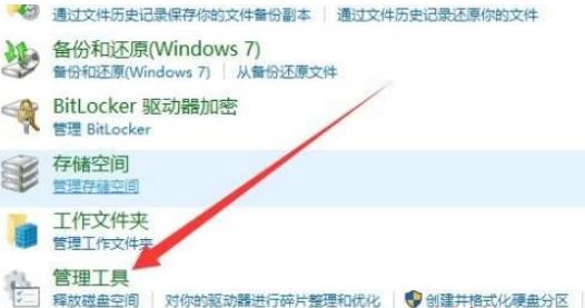 win10玩不了qq游戏解决教程